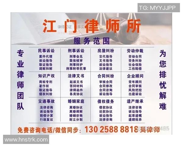 专业律师在线咨询服务，解答法律难题，保障您的权益与法律安全