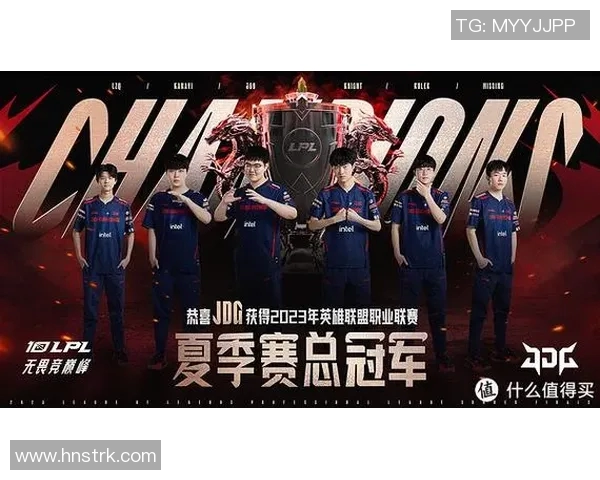 DOTA2最新节奏排行榜揭晓JDG战队强势领跑前十名 DOTA2最新节奏排行榜揭晓JDG战队强势领跑前十名