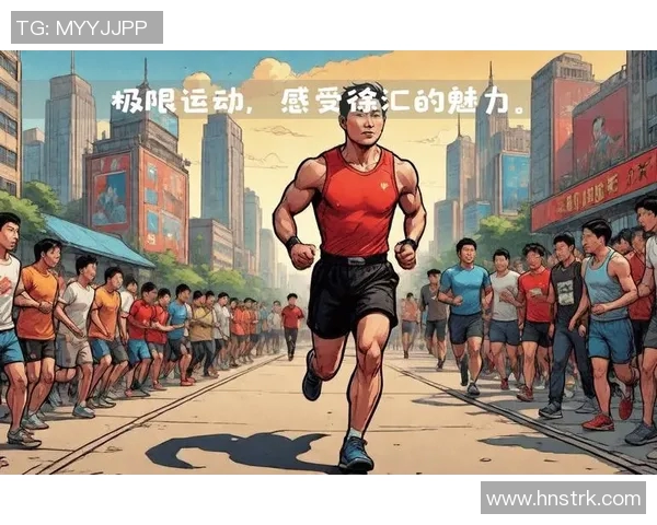 上海极限运动队的团队协作探索与挑战极限运动的魅力与精神