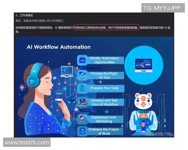 RNG战队防守策略分析与成败得失的深度探讨 RNG战队防守策略分析与成败得失的深度探讨