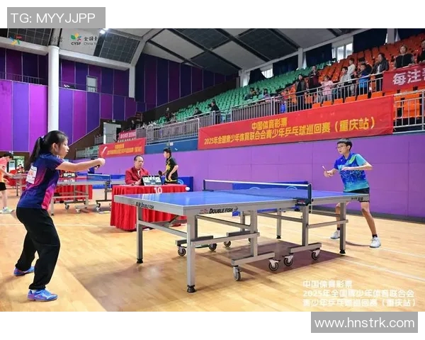 重庆乒乓球队区域防守策略解析与深度剖析乒乓球竞技的独特魅力