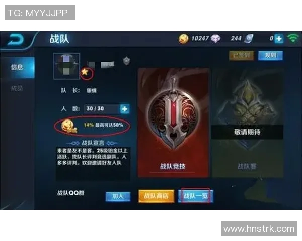 王者荣耀心理素质排行榜揭晓JDG战队荣登第四名引发热议