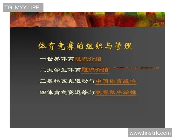 竞技运动在现代社会中的发展趋势与影响力分析：从竞技精神到全民健身的转变