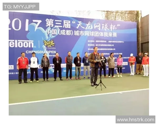 成都网球队意识变革引发热议推动网球运动新发展与新风尚 成都网球队意识变革引发热议推动网球运动新发展与新风尚