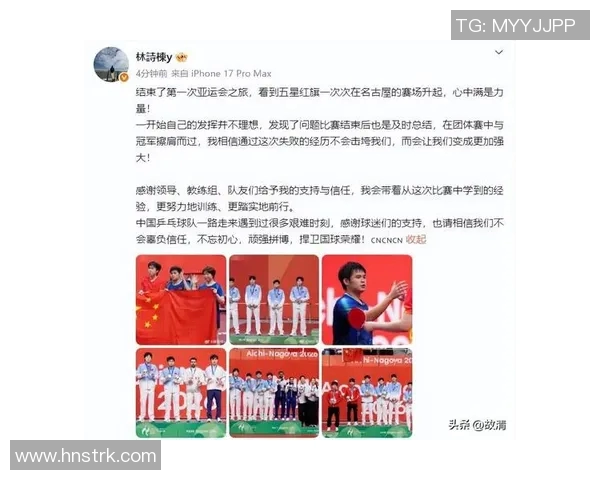 南京足球队亚运会逆袭之旅背后的奋斗与坚持故事 南京足球队亚运会逆袭之旅背后的奋斗与坚持故事